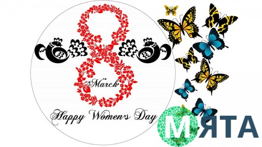 Харчова картинка "8 Березня". 2