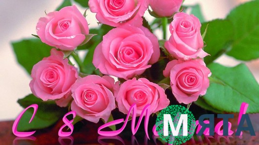 Харчова картинка "8 Березня". 4