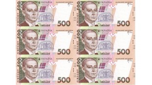 Картинка 500 грн (6 купюр) Картинка 500 грн (6 купюр)