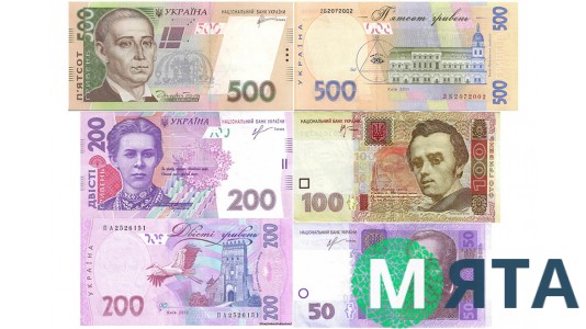 Картинка Гривні