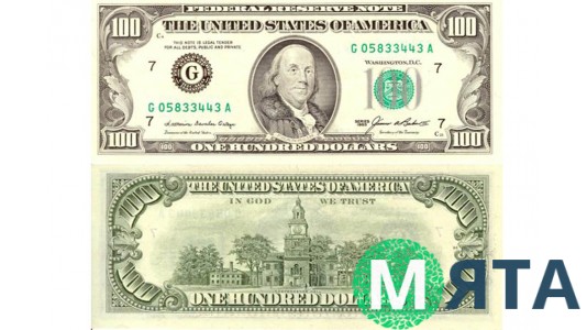 Картинка 100$ двостороння