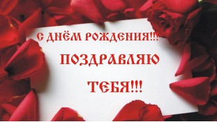 Їстівна картинка "Квіти" 6 Їстівна картинка "Квіти" 6