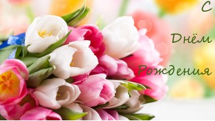 Їстівна картинка "Квіти" 9 Їстівна картинка "Квіти" 9