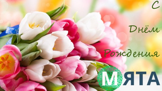 Їстівна картинка "Квіти" 9