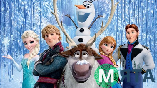 Холодне Серце 11