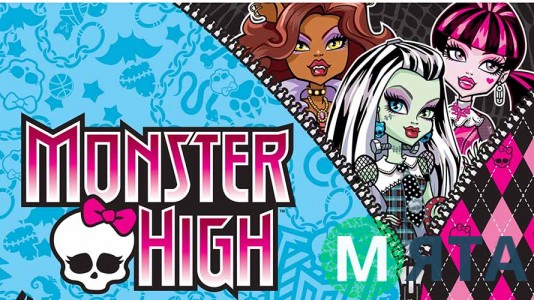 Monster High постер
