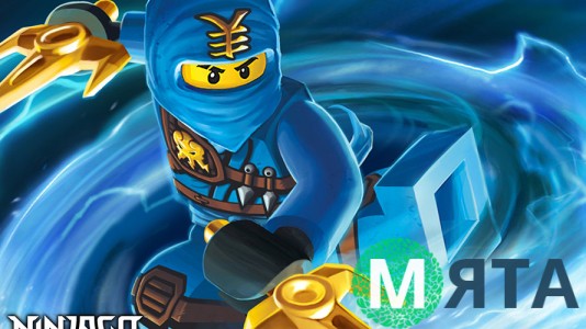 Ніндзяго 5