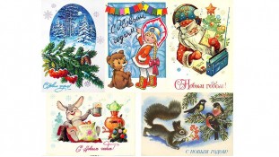 Новорічне зображення 39 Листівки