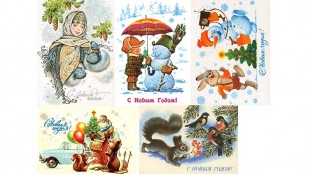 Новорічне зображення 40 Листівки