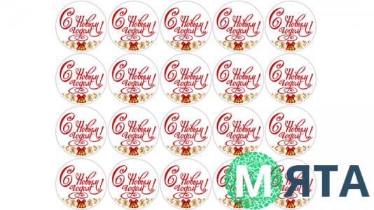 Новорічна картинка 49