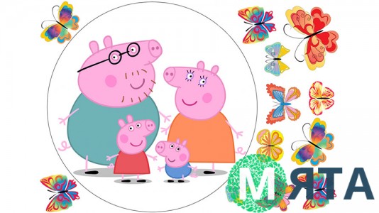Пеппа 6
