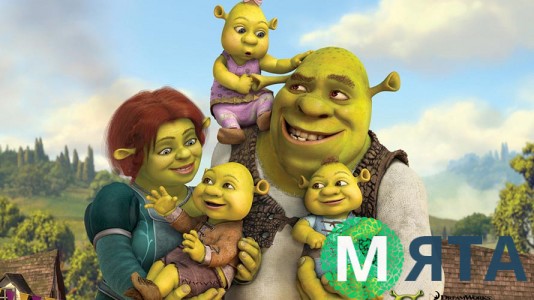 Шрек та сім'я