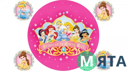 Принцеси коло