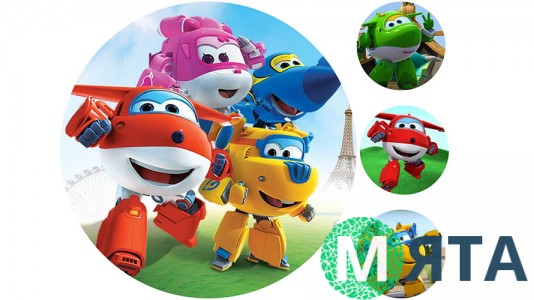 Супер Крила. 1