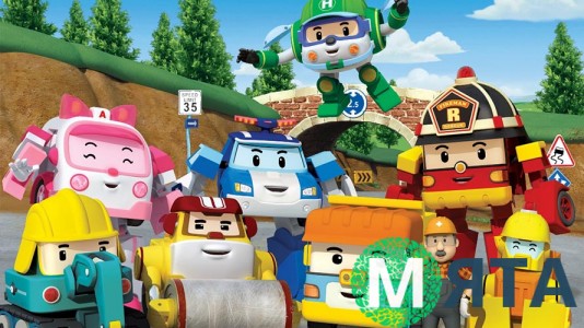 Робокар Полі 2