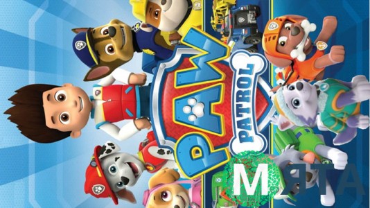 Щенячий патруль 4