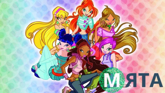 Winx 23