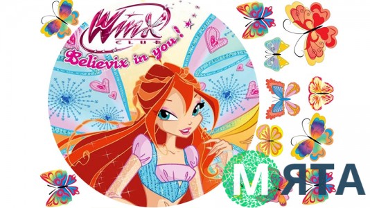 Блум "Повір у себе"