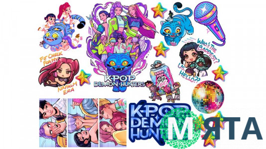 Їстівна картинка Huntrix Мисливці на демонів №6