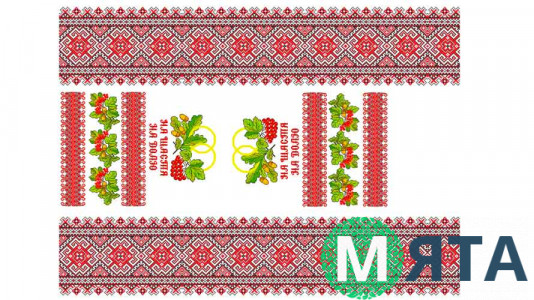 Вишиванка 9 