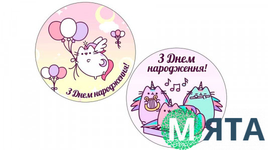 Їстівна картинка Кіт Пушин 2