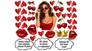 Їстівна картинка Жінка ягідка Їстівна картинка Жінка ягідка