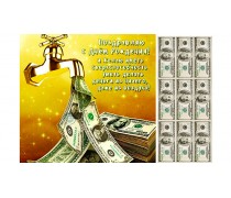 Їстівна картинка "З днем народження" 13