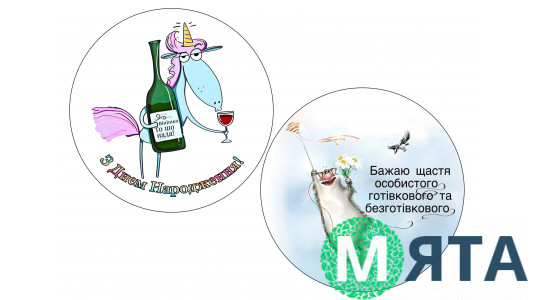 Їстівна картинка З Днем народження 4