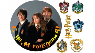 Гаррі Поттер 2