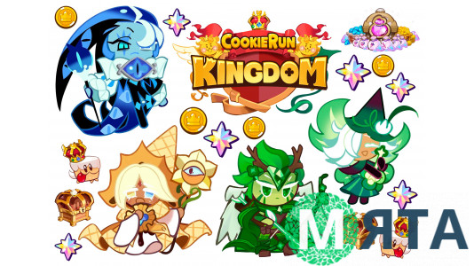 Їстівна картинка "CookieRun (Кукіран)"