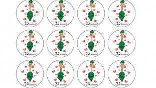Їстівна картинка "З 23 лютого" 2