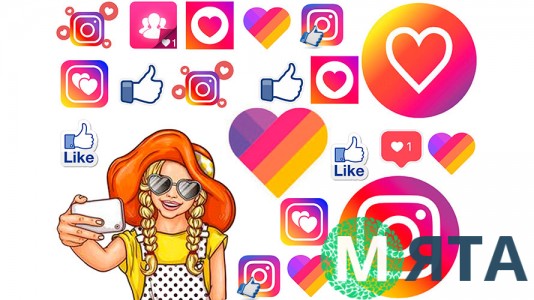 Їстівна картинка Інстаграм 5