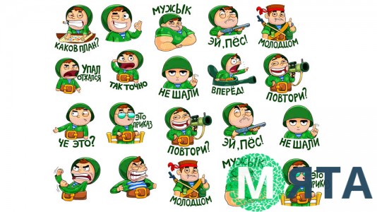 Їстівна картинка "День захисника". 3