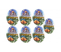 Їстівна картинка З Різдвом, 1