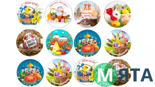 Харчова картинка Великдень 26