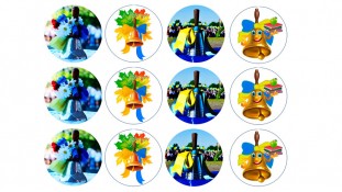 Їстівна картинка Дзвіночок Їстівна картинка Дзвіночок