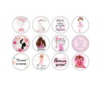 З народженням доньки, 4