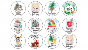 Новорічна картинка 133