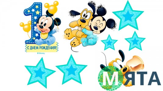 Їстівна картинка Міккі Маус