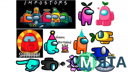 Їстівна картинка Амонг ас (Among Us) 1