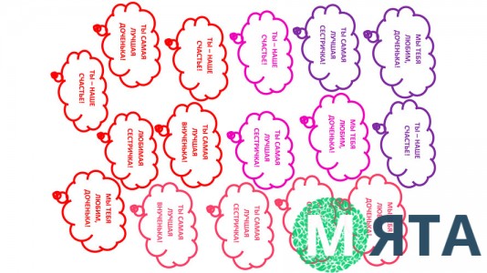 Їстівна картинка "Жіночі написи" 5