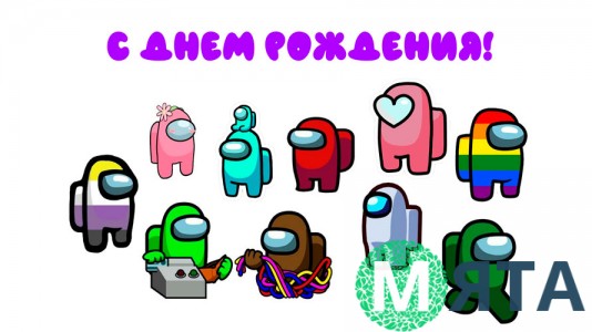 Їстівна картинка Амонг ас (Among Us) 5