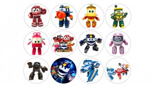 Роботи-поїзди 5