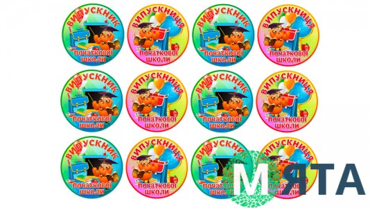 Їстівна картинка Випускник