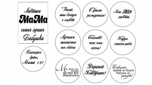 Бабуся 2 Бабуся 2