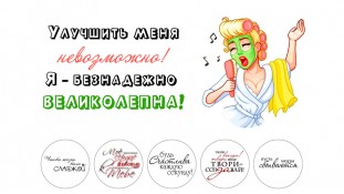 Їстівна картинка Дівчина у душі