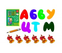 Їстівна картинка Шкільна 3