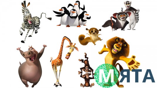 Мадагаскар 5