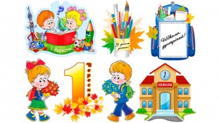 Їстівне зображення 1 вересня. 5