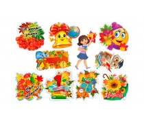 Їстівне зображення 1 вересня. 6